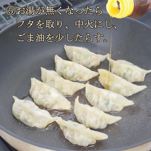 【冷蔵】隆祥房 国産小麦の餃子皮 20枚入