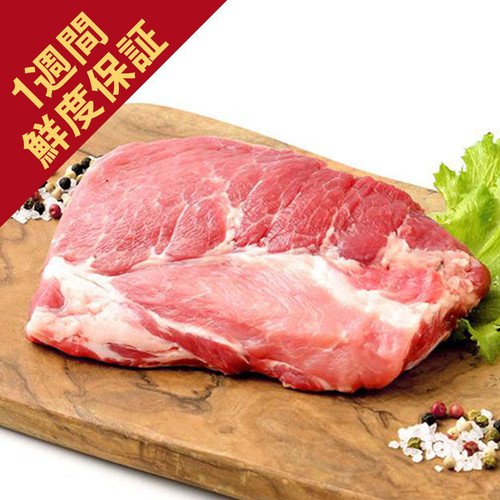 [鮮度+]【冷蔵】山形県産 豚肉かたロースかたまり 250g-350g