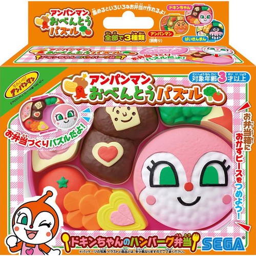 セガフェイブ アンパンマン おべんとうパズル ドキンちゃんのハンバーグ弁当 3才以上