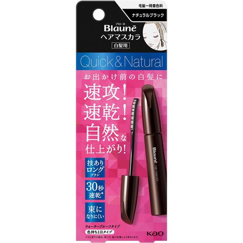 花王 ブローネ ヘアマスカラ  ナチュラルブラック