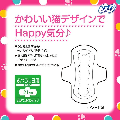 ユニ・チャーム センターイン ふわふわタイプ ふつうの日 羽つき 21cm 18枚 x 2個