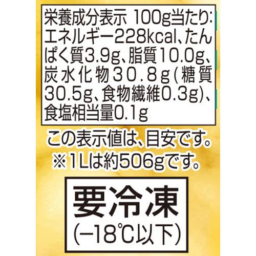 ダブルキャラメルアイスクリーム 1000ml トップバリュ