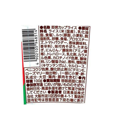 日清食品 ミラノ風ドリアメシ 100g