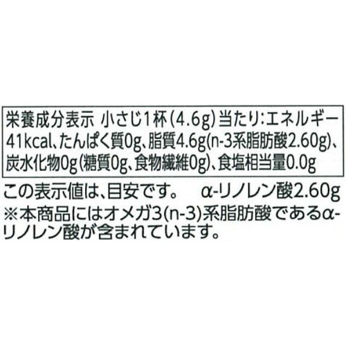 オメガ3えごま油 170g トップバリュ