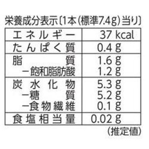 ブルボン ルマンド 12本入