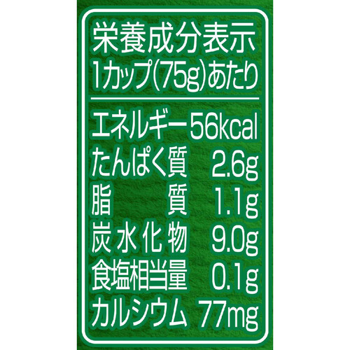 ダノン ビオ 芳醇マンゴー&マンダリン 75g x 4個