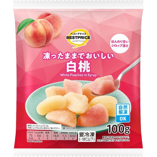 凍ったままでおいしい 白桃【冷凍】 100g トップバリュベストプライス