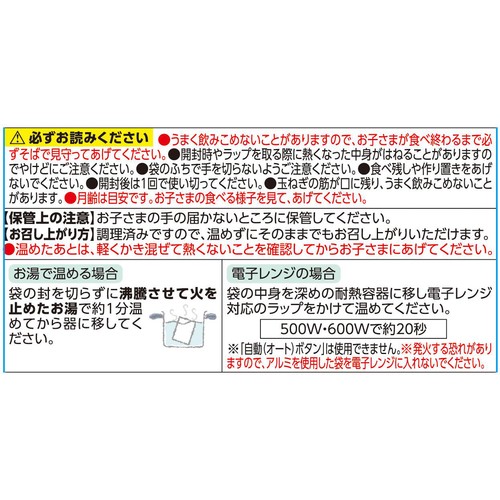 fun fun smile 野菜入りコーンポタージュ 9～11か月頃から 80g トップバリュ