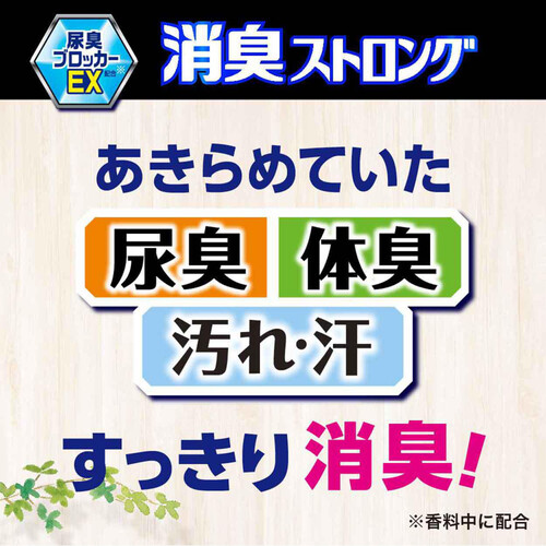 花王 アタック 消臭ストロングジェル 本体 900g