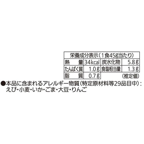 東海漬物 キャベツ こくうま 120g