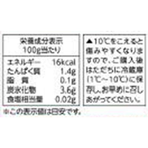 サラダクラブ ベビーリーフのグリーンサラダ 100g