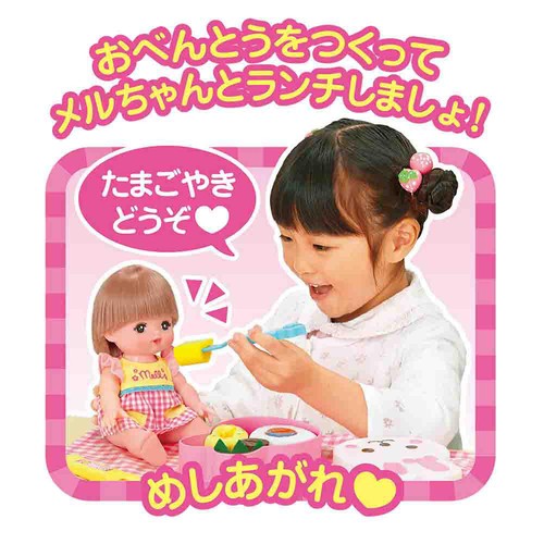 パイロット おべんとうセット 3歳以上