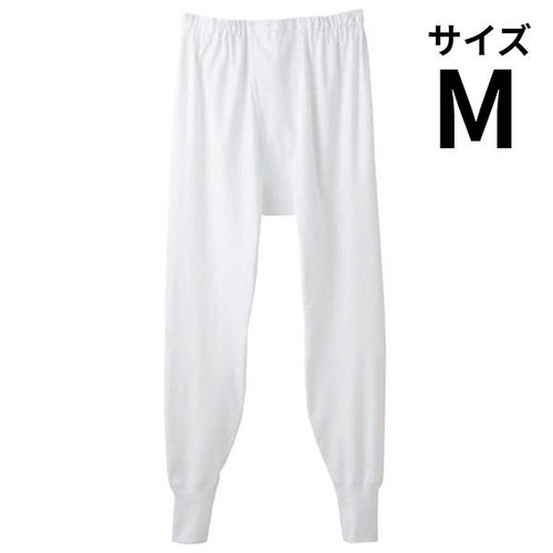 グンゼ 快適工房 長ズボン下(前あき) 紳士 M ホワイト