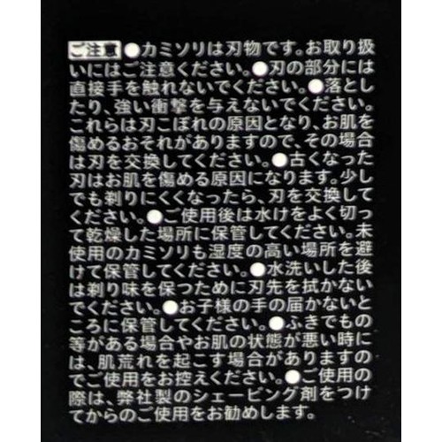 シック ハイドロ極 普通肌用 5枚刃 替刃 12コ入