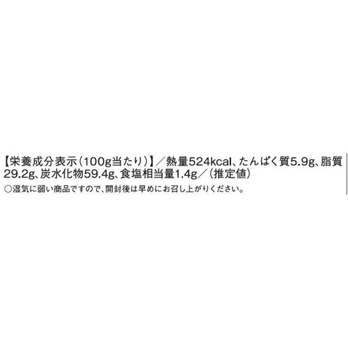 Saint Aubert パルミエ 100g