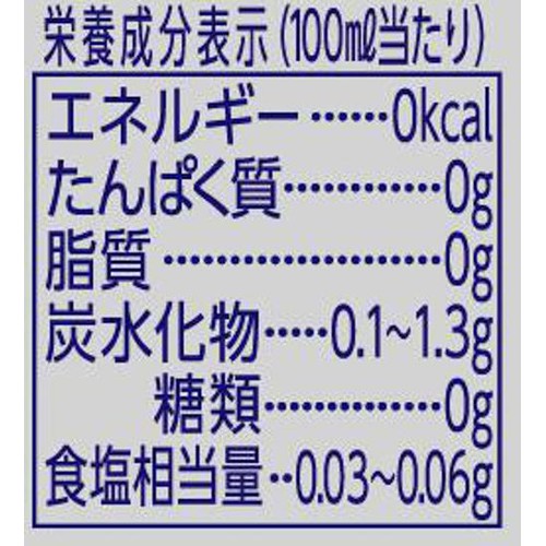 【ノンアルコール】 キリン 氷ゼロスパークリング シチリア産グレープフルーツ 350ml