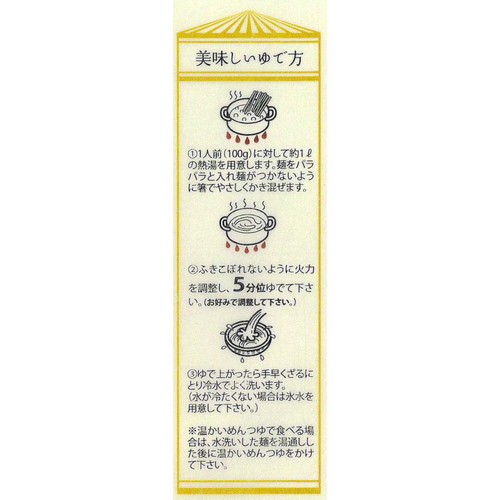 奈良屋 奧会津 山芋蕎麦 200g