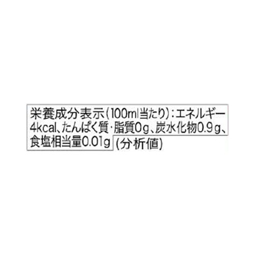 友桝飲料 乳酸菌サイダー 500ml