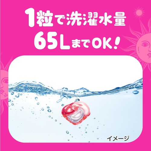 P&G ボールド ジェルボール4in1 華やかおひさまとプレミアムブロッサムの香り 本体 洗濯洗剤 14個入
