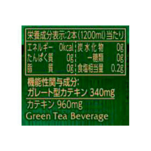 伊藤園 おーいお茶 濃い茶 600ml Green Beans | グリーンビーンズ by AEON