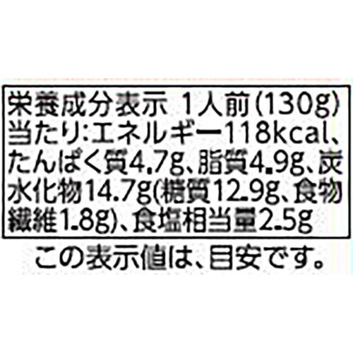 ミートソース 260g トップバリュベストプライス