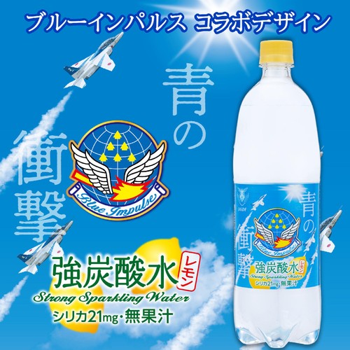 チェリオ レモン強炭酸水 1000ml Green Beans | グリーンビーンズ by AEON