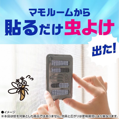 アース製薬 マモルーム 虫よけ貼るだけプレート あみ戸用 9ヵ月用 2個入