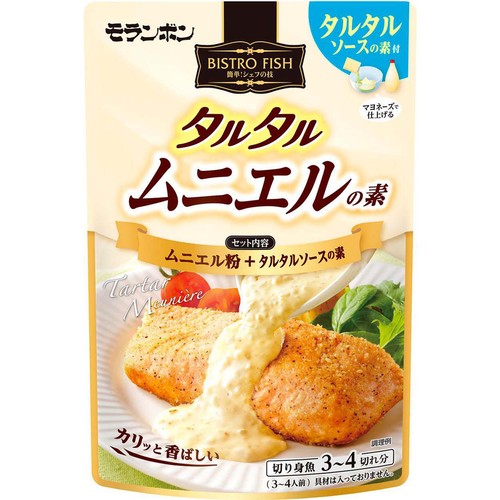 モランボン BISTRO FISH タルタルムニエルの素 75g