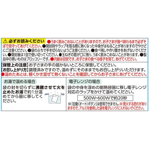 fun fun smile ほんのり味噌のまろやか煮 12か月頃から 100g トップバリュ