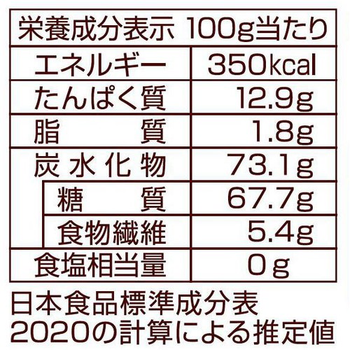 日清製粉ウェルナ 早ゆで3分スパゲティ2/3サイズ1.6mmチャック付結束タイプ 400g