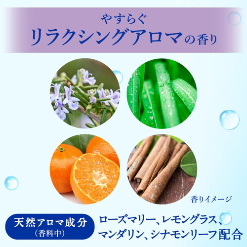 花王 ニベア クレンジングオイル ビューティースキン つめかえ用 170ml