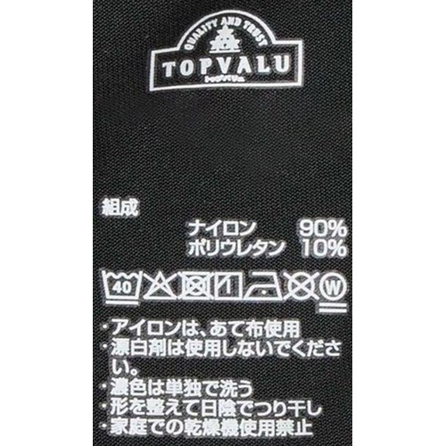 PEACE FIT(ピースフィット) COOL ひんやり冷感レギンス マイクロミニ丈 クロ 130cm トップバリュ