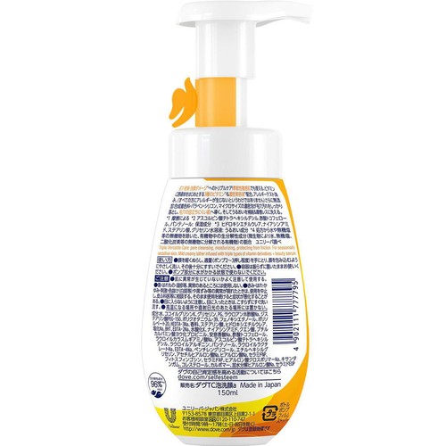 ユニリーバ・ジャパン ダヴ トリプルVC クリーミー泡洗顔料 150ml