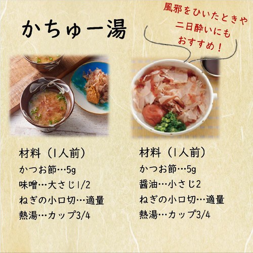 ヤマキ 徳一番花かつお 70g