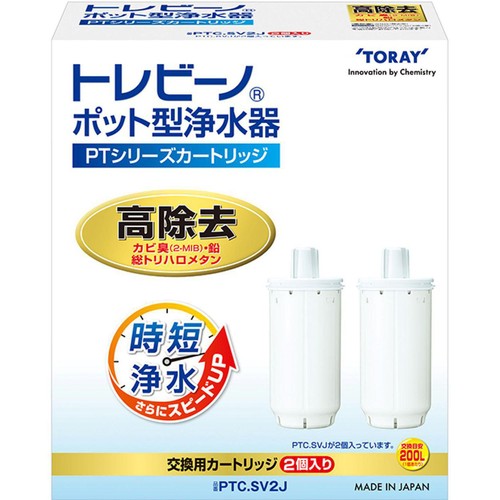 東レ トレビーノ ポット型浄水器交換用カートリッジ 2個入 PTシリーズ PTC.SV2J