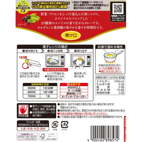 ハウス食品 カリー屋カレー 辛口 1人前 180g