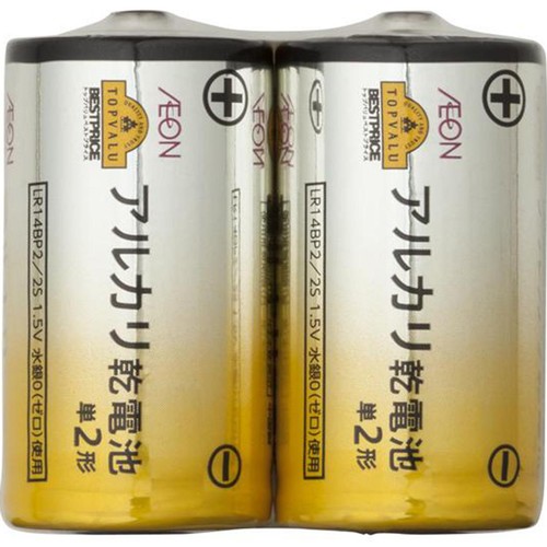 アルカリ乾電池単2形 2個入 トップバリュベストプライス