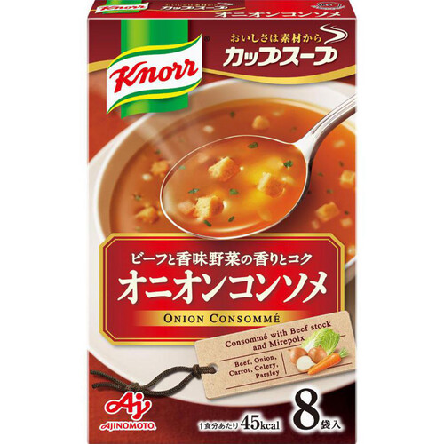 味の素 クノール カップスープ オニオンコンソメ 8袋入