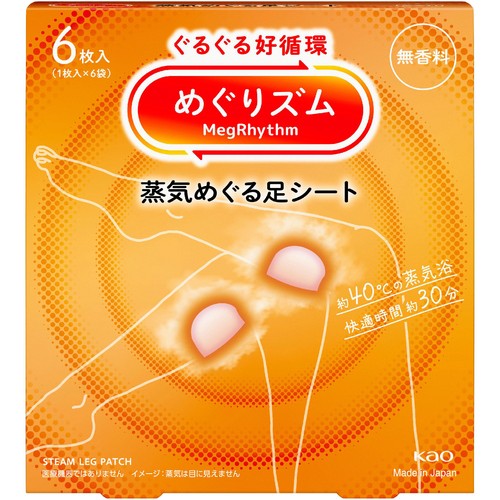 花王 めぐりズム 蒸気めぐる足シート 無香料 6枚