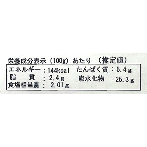 マルワ製麺 JAめまんべつ 男のやきうどん 2人前