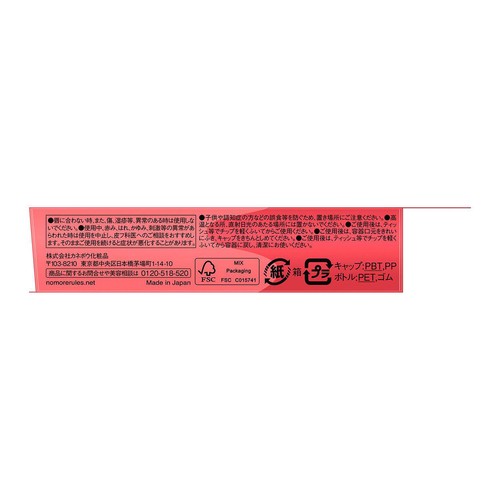 ケイト リップモンスター クリスタルポッド CP01 クリスタルの予言