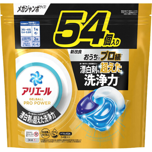 P&G アリエール 洗濯洗剤 ジェルボール PRO POWER つめかえ用 メガジャンボ 54個