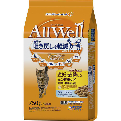 ユニ・チャーム 【国産】AllWell 避妊・去勢した猫の体重ケア 筋肉の健康維持用 フィッシュ味 750g