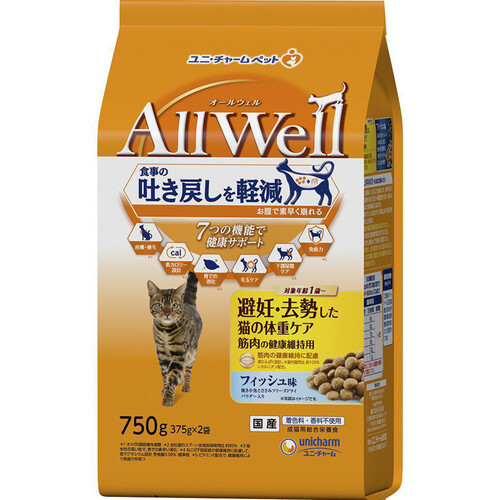 【ペット用】 ユニ・チャーム 【国産】AllWell 避妊・去勢した猫の体重ケア 筋肉の健康維持用 フィッシュ味 750g