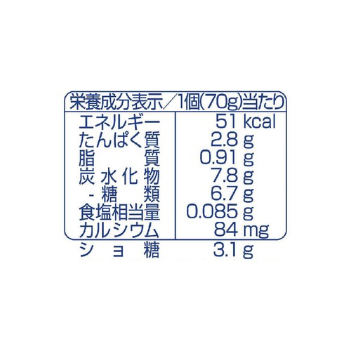 グリコ 朝食みかんヨーグルト 3個入