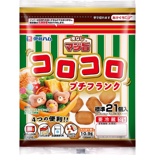 伊藤ハム マジ旨コロコロプチフランク 205g Green Beans | グリーン