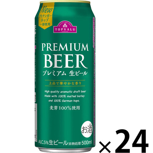 プレミアム生ビール 1ケース 500ml x 24本 トップバリュ