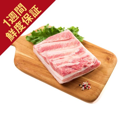 [鮮度+]【冷蔵】とうほく三元豚 ばらかたまり (国産) 450g～550g