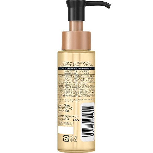 P&G パンテーンミラクルズ ヒートプロテクションヘアオイル 70ml