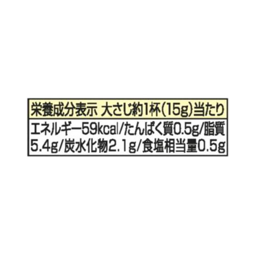 キユーピー 深煎りごまドレッシング 600ml